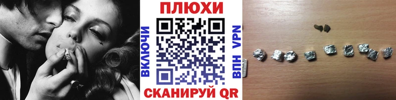 Виды наркоты Темников ГАШ  А ПВП  МЕФ  Галлюциногенные грибы  omg ссылки  МАРИХУАНА 