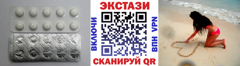 Ecstasy MDMA  Темников 