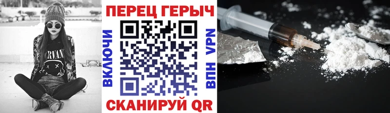 hydra сайт  купить наркотики сайты  Темников  Героин белый 