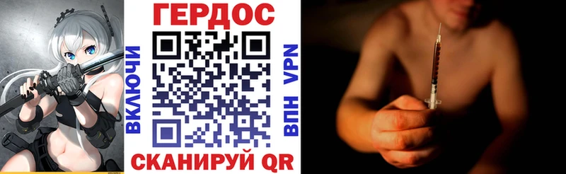 ГЕРОИН афганец Темников