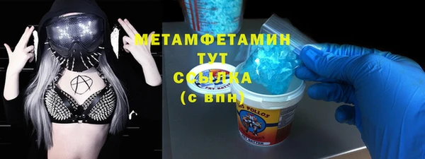 амфетамин Алексеевка