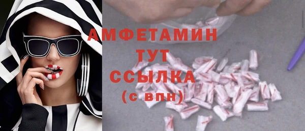 амфетамин Алексеевка