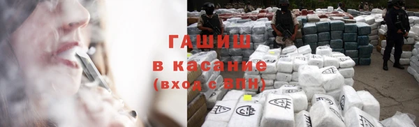 гидра Алексин