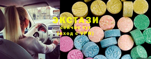 гидра Алексин