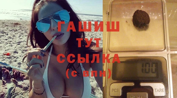 амфетамин Алексеевка
