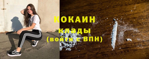 мефедрон Алзамай