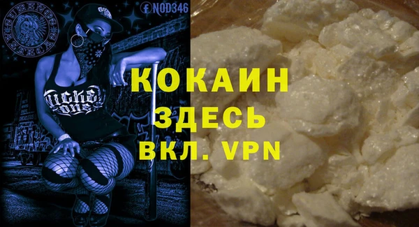 MDMA Premium VHQ Абаза