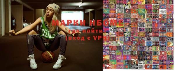 гидра Алексин