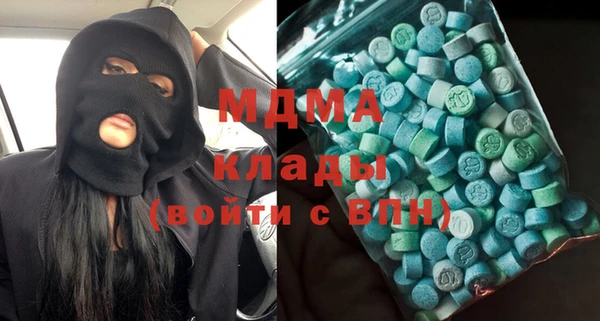 каннабис Протвино