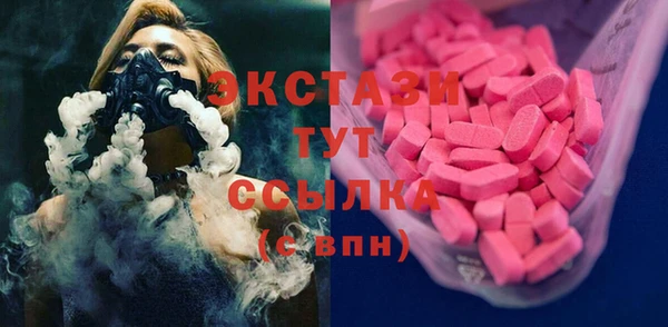 прущий лед Армянск