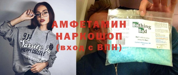 амфетамин Алексеевка