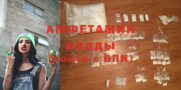 амфетамин Алексеевка