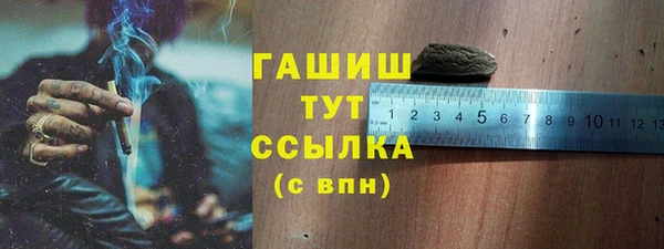 амфетамин Алексеевка