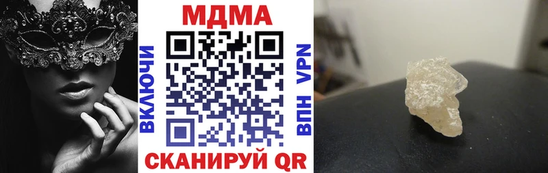 ссылка на мегу tor  Темников  MDMA Molly 