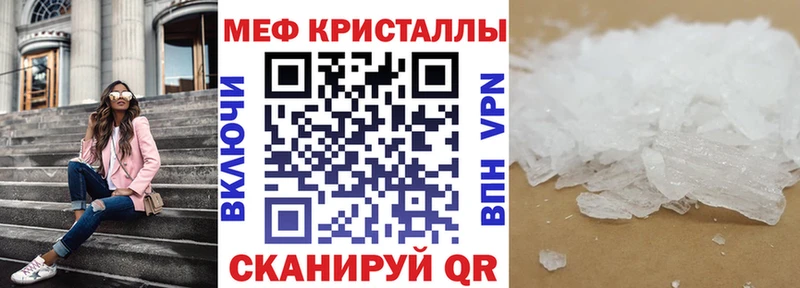 Мефедрон 4 MMC  Темников 