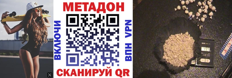 omg ССЫЛКА  Темников  Метадон мёд 